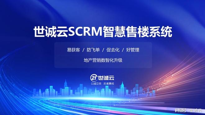 房产论坛活动策划招聘(房产策划群)(图2)