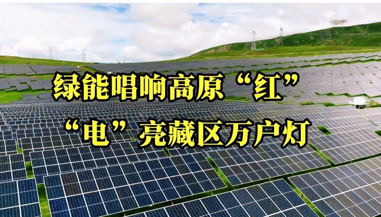 水电九局案例作品荣获中能传媒十佳宣传策划案例(图1)