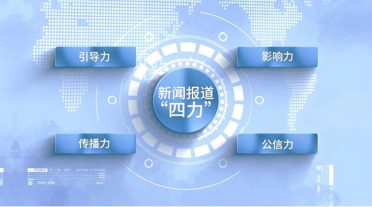 水电九局案例作品荣获中能传媒十佳宣传策划案例(图2)