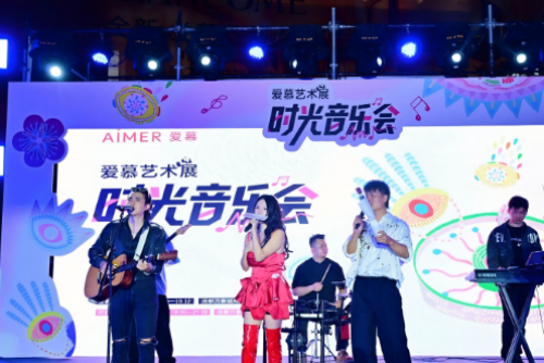 艺术营销重构品牌体验爱慕时光音乐会落地蓉城(图1)