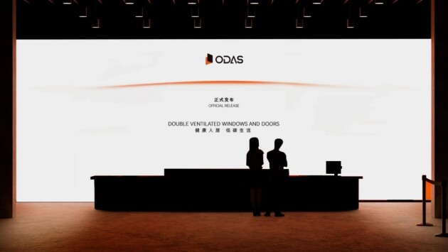 发力设计营销!门窗十大品牌欧大师门窗再获殊荣彰显品牌实力(图8)