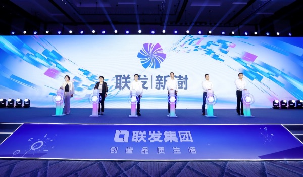 联发开辟新青年好房子赛道新澍产品品牌全新发布(图1)