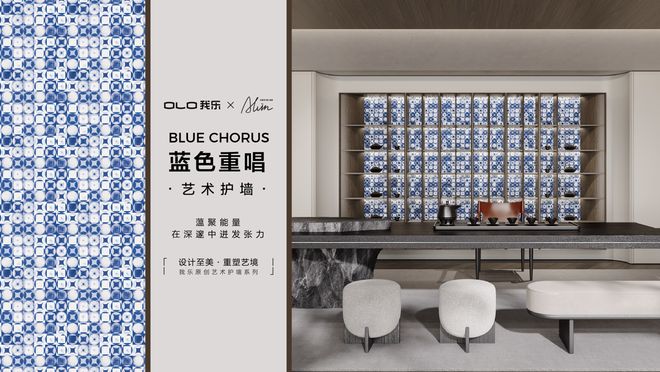 20年稳扎稳打我乐家居跃居轻高定第一品牌(图7)