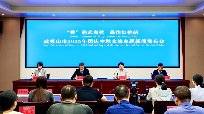 策划十大文商旅体融合活动、推出10条暖心“宠”客举措……武夷山市多措并举迎“双节”(图1)