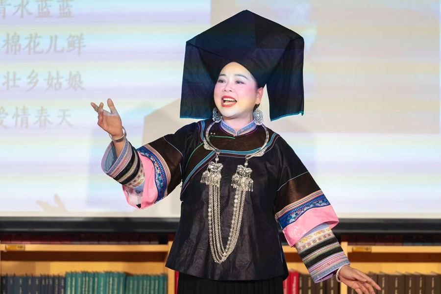 八桂歌飘山水间——广西民歌讲唱会在国家大剧院隆重上演(图2)