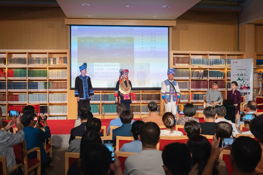 八桂歌飘山水间——广西民歌讲唱会在国家大剧院隆重上演(图3)