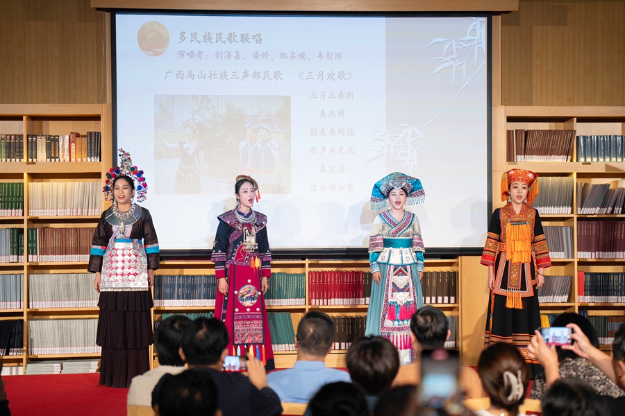 八桂歌飘山水间——广西民歌讲唱会在国家大剧院隆重上演(图5)
