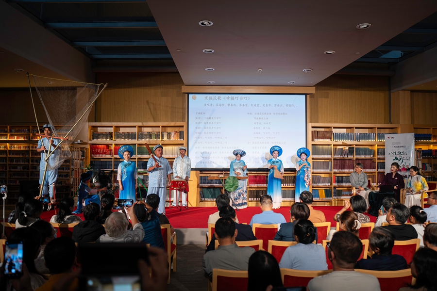 八桂歌飘山水间——广西民歌讲唱会在国家大剧院隆重上演(图11)