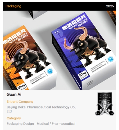 德开医药旗下品牌“惯爱”斩获2025美国缪斯设计奖(图1)