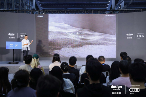 设计深圳2025|华硕设计总监黄圣杰解读“DesignYouCanFeel”品牌哲思(图5)