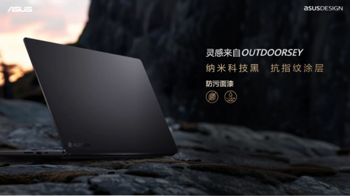 设计深圳2025|华硕设计总监黄圣杰解读“DesignYouCanFeel”品牌哲思(图8)