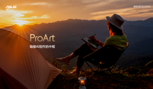 设计深圳2025|华硕设计总监黄圣杰解读“DesignYouCanFeel”品牌哲思(图9)