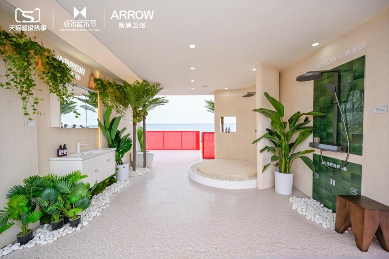 场景+品牌+情感：三维拆解箭牌920超级品牌日的整合营销打法(图2)