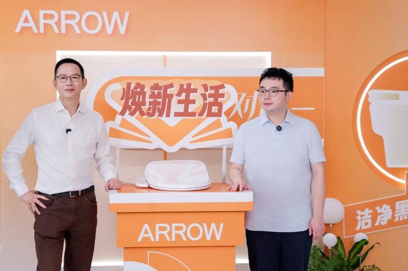 场景+品牌+情感：三维拆解箭牌920超级品牌日的整合营销打法(图3)