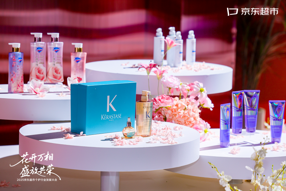 京东超市宣布：三年内扶持100家个护行业新锐品牌每年打造百款爆品和百大商家店铺(图2)