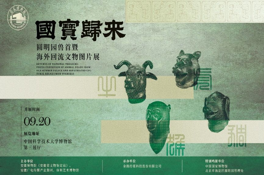 档案文博院开展2025年“校风传承月”系列活动(图2)