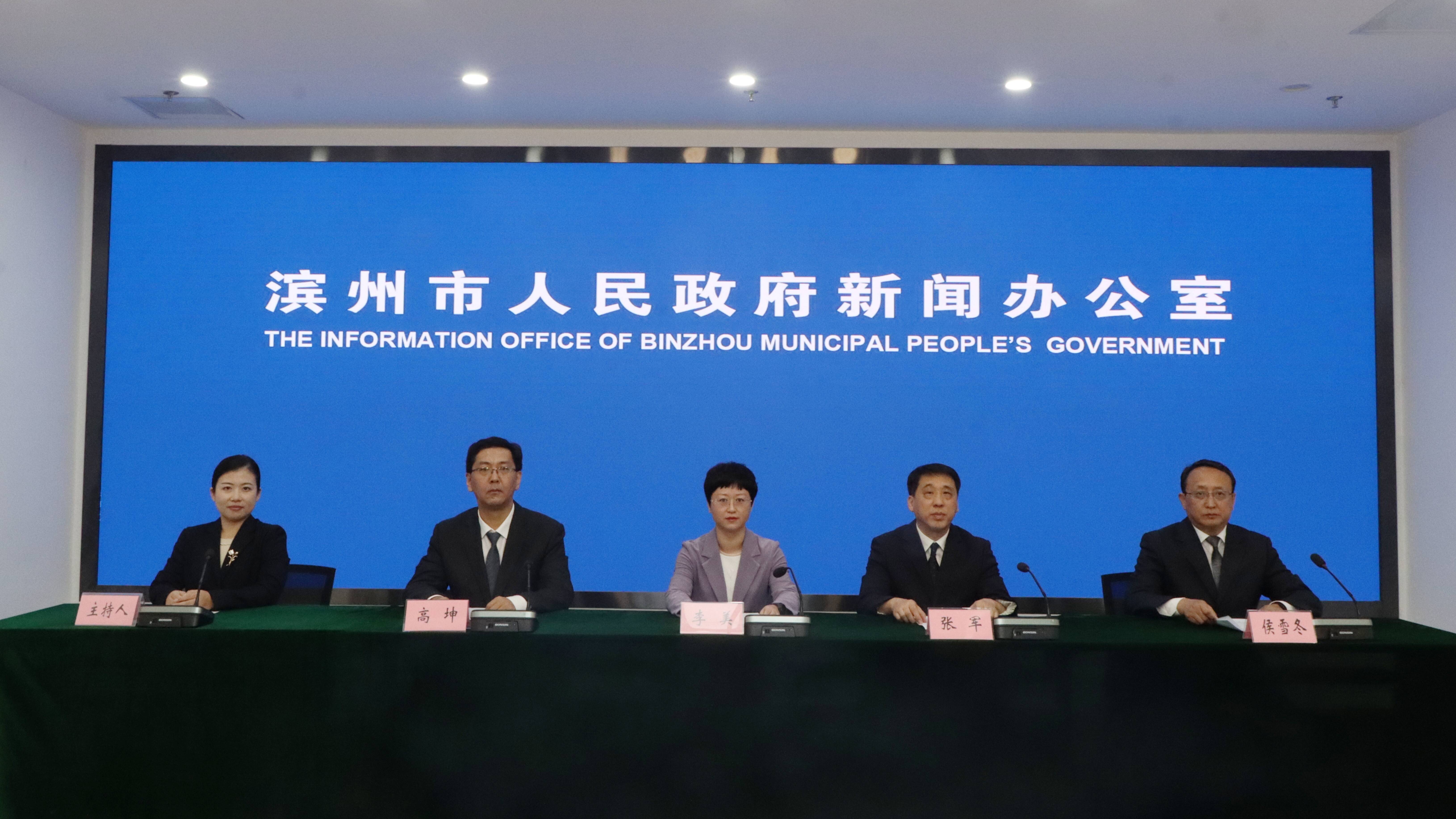 滨州:今年以来举办促消费活动106场发放消费券1500万元拉动超5亿元(图1)