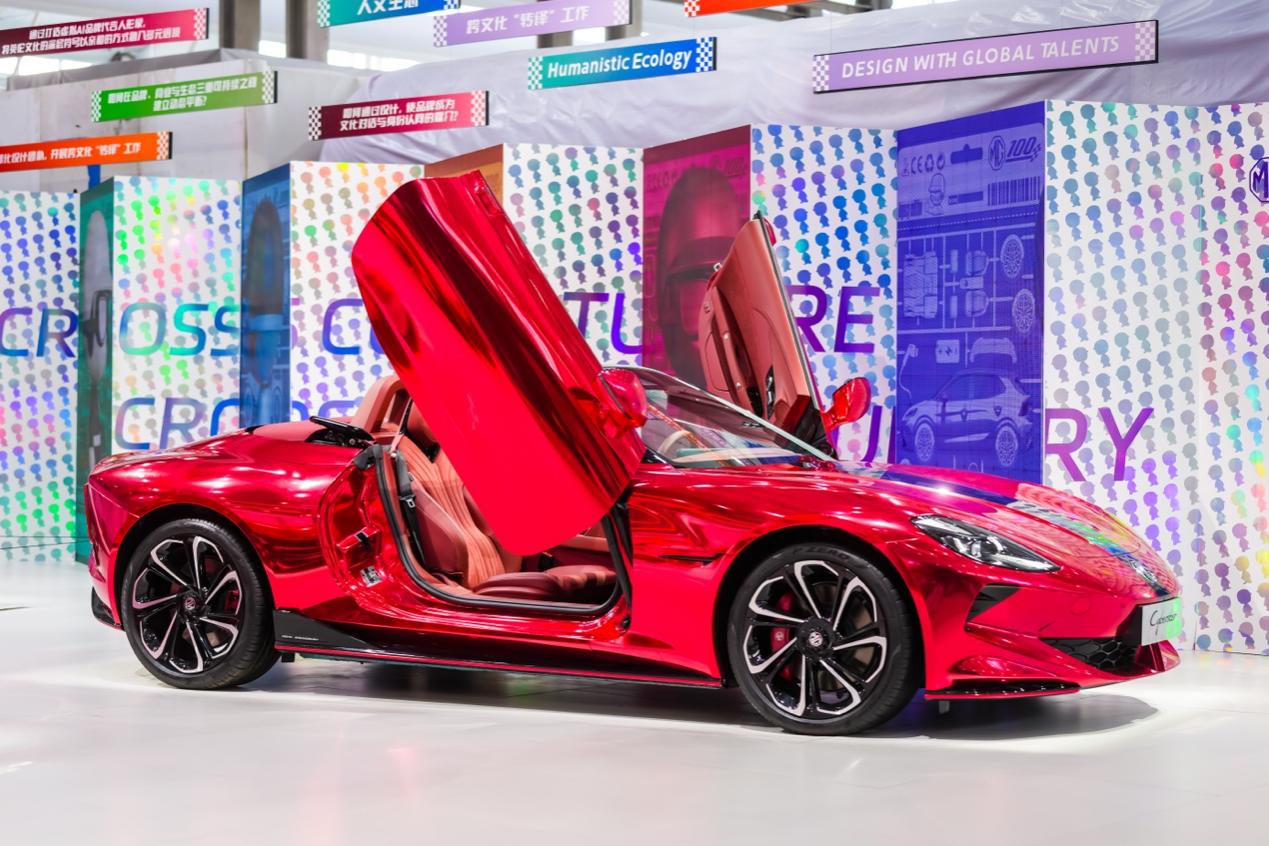 “设计无界生生不息”MG携品牌IP及全新MG4续写百年设计新篇章(图3)