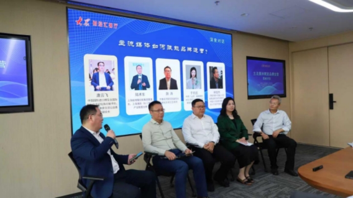 大众财经汇客厅丨业界专家泉城“论剑”共探主流媒体“赋能力”(图10)