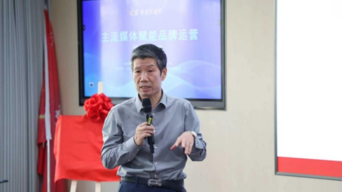 大众财经汇客厅丨业界专家泉城“论剑”共探主流媒体“赋能力”(图6)