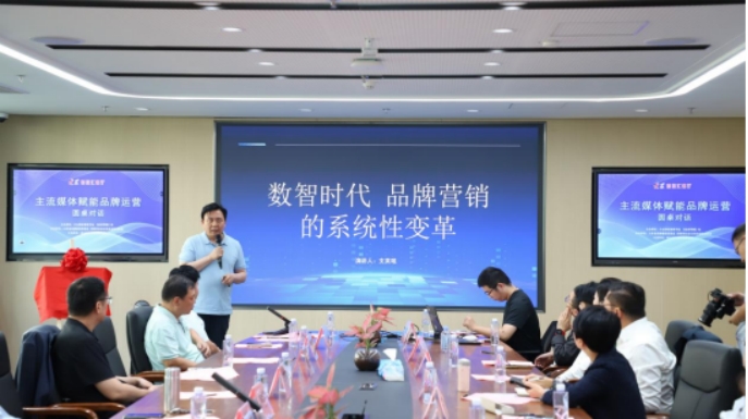 大众财经汇客厅丨业界专家泉城“论剑”共探主流媒体“赋能力”(图7)