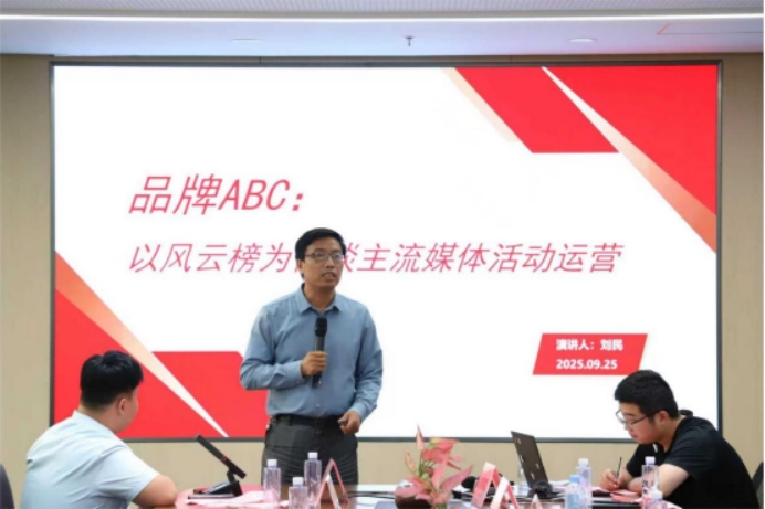 大众财经汇客厅丨业界专家泉城“论剑”共探主流媒体“赋能力”(图12)