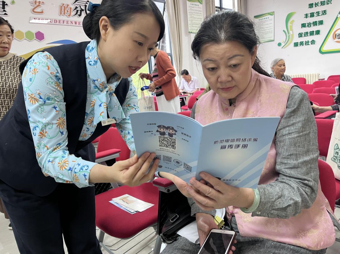 民生银行贵阳分行开展“一老一小”系列反诈宣传活动(图1)