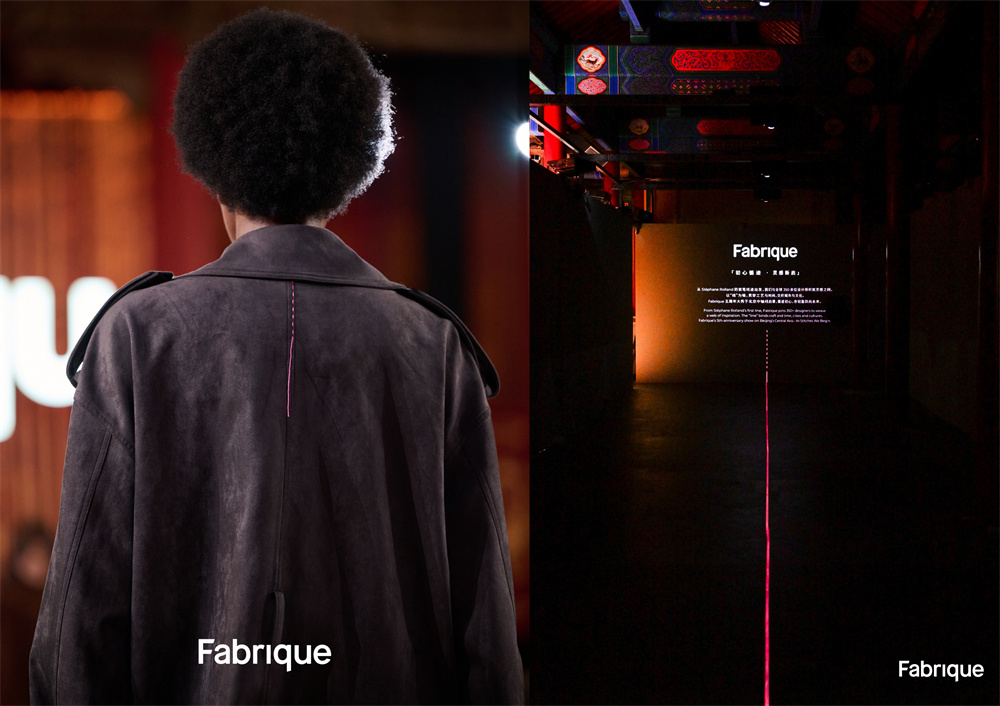 全球设计师集合品牌Fabrique北京中轴线大秀中国首家精品店落地北京三里屯太古里(图10)
