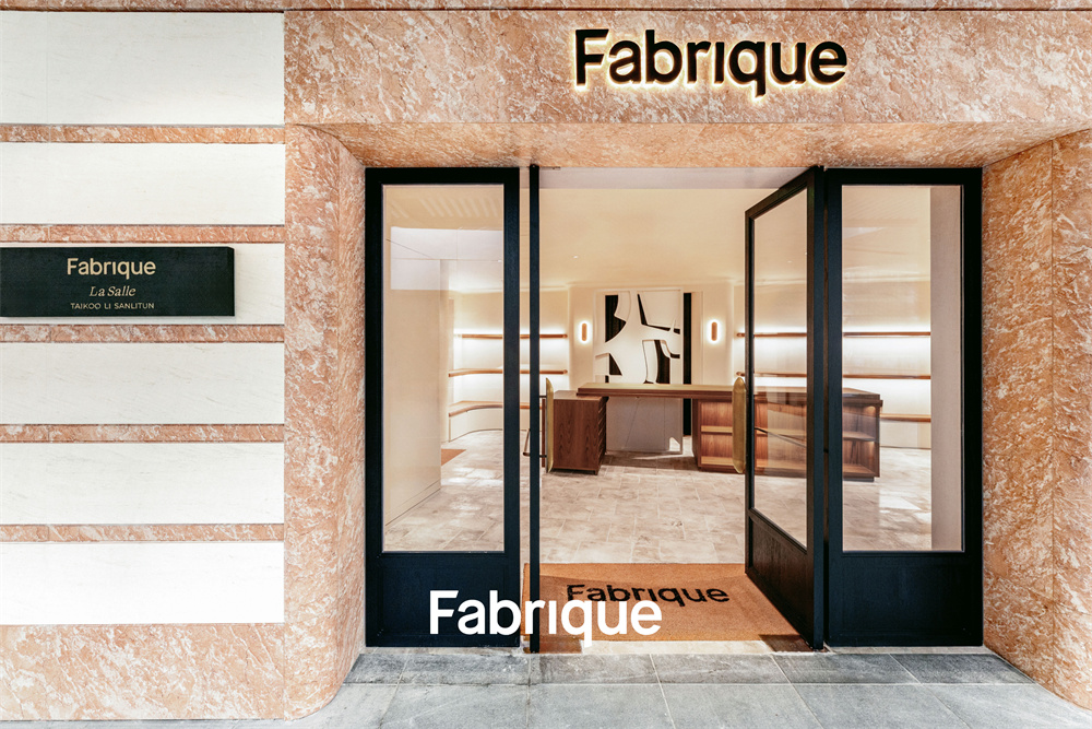 全球设计师集合品牌Fabrique北京中轴线大秀中国首家精品店落地北京三里屯太古里(图11)