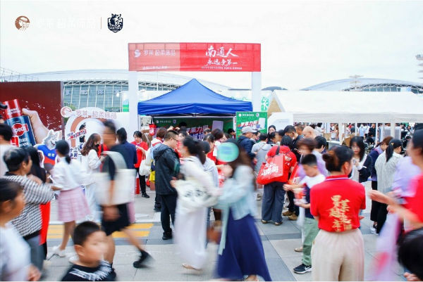 罗莱超柔床品携手南通队燃爆苏超“双主场”营销引爆全民关注(图2)