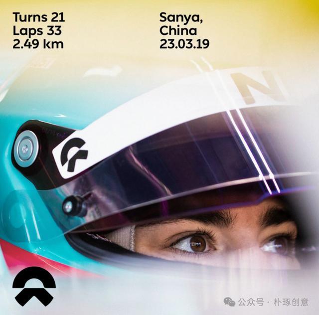 1500个初稿蔚来汽车前卫符号logo从中脱颖而出！(图2)