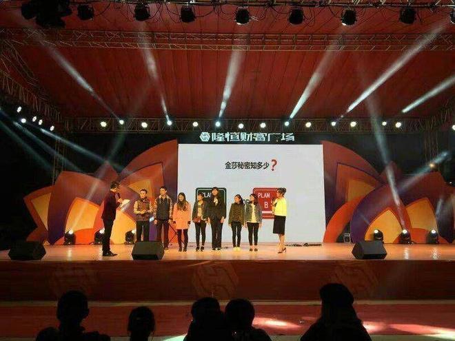 福州车展活动策划费用车展活动策划 演出舞台搭建搭建舞台报价(图3)