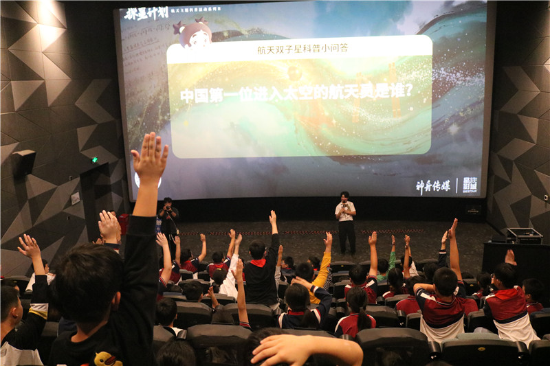 淮北市杜集区航天科普主题“光影思政”系列活动(图3)