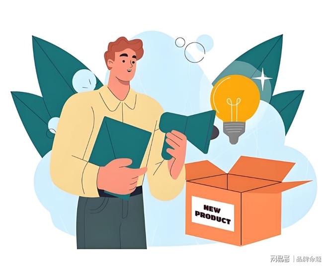 品牌营销推广中的核心策略解析(图1)