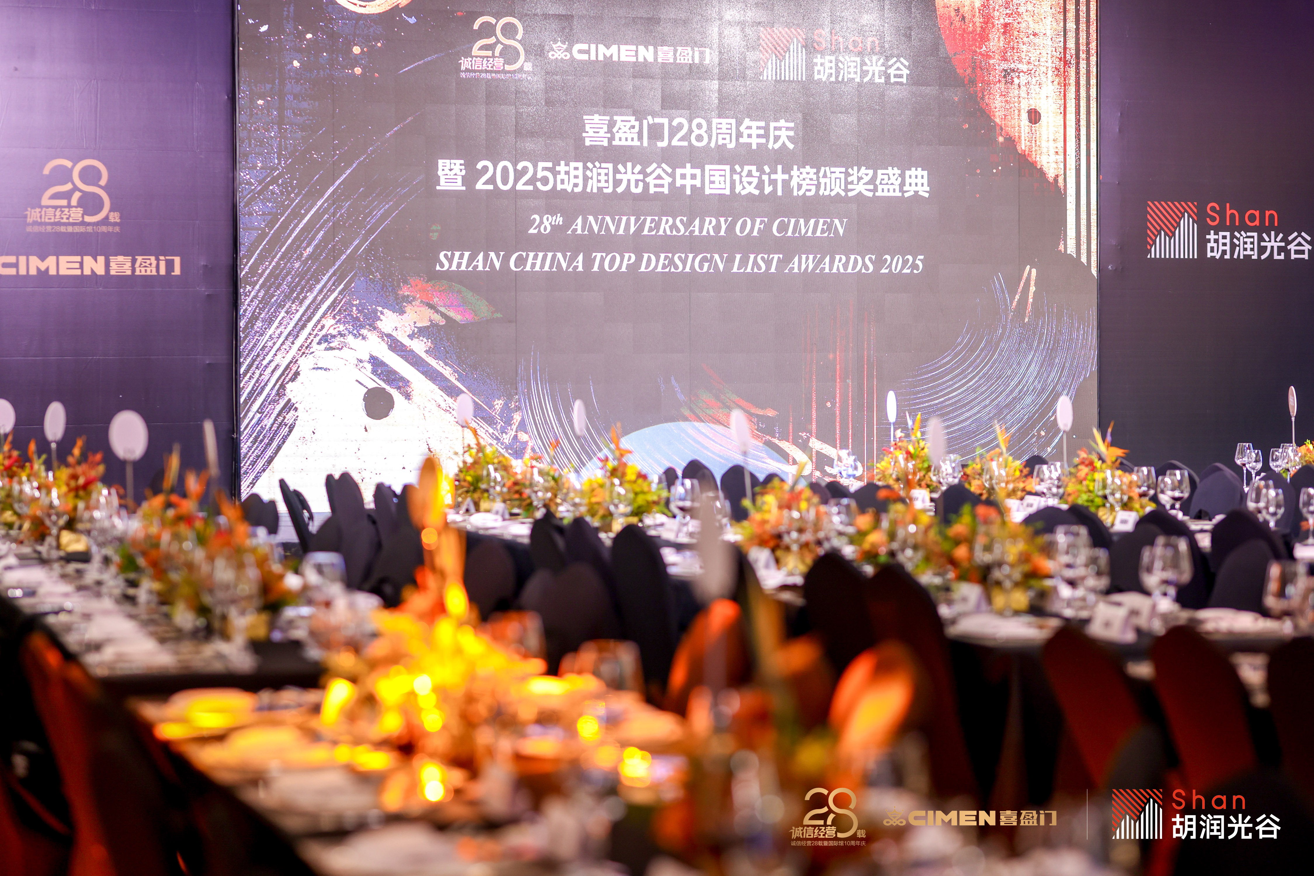 百年奢品家电ASKO荣膺2025胡润光谷“设计师推荐品牌”以北欧设计引领新风尚(图2)