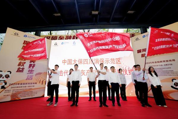 太平洋健康险多措并举开展2025年金融教育宣传周活动(图5)