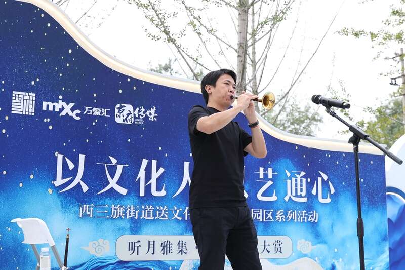 北京海淀西三旗街道“沉浸式艺术雅集”系列活动点亮金秋(图1)