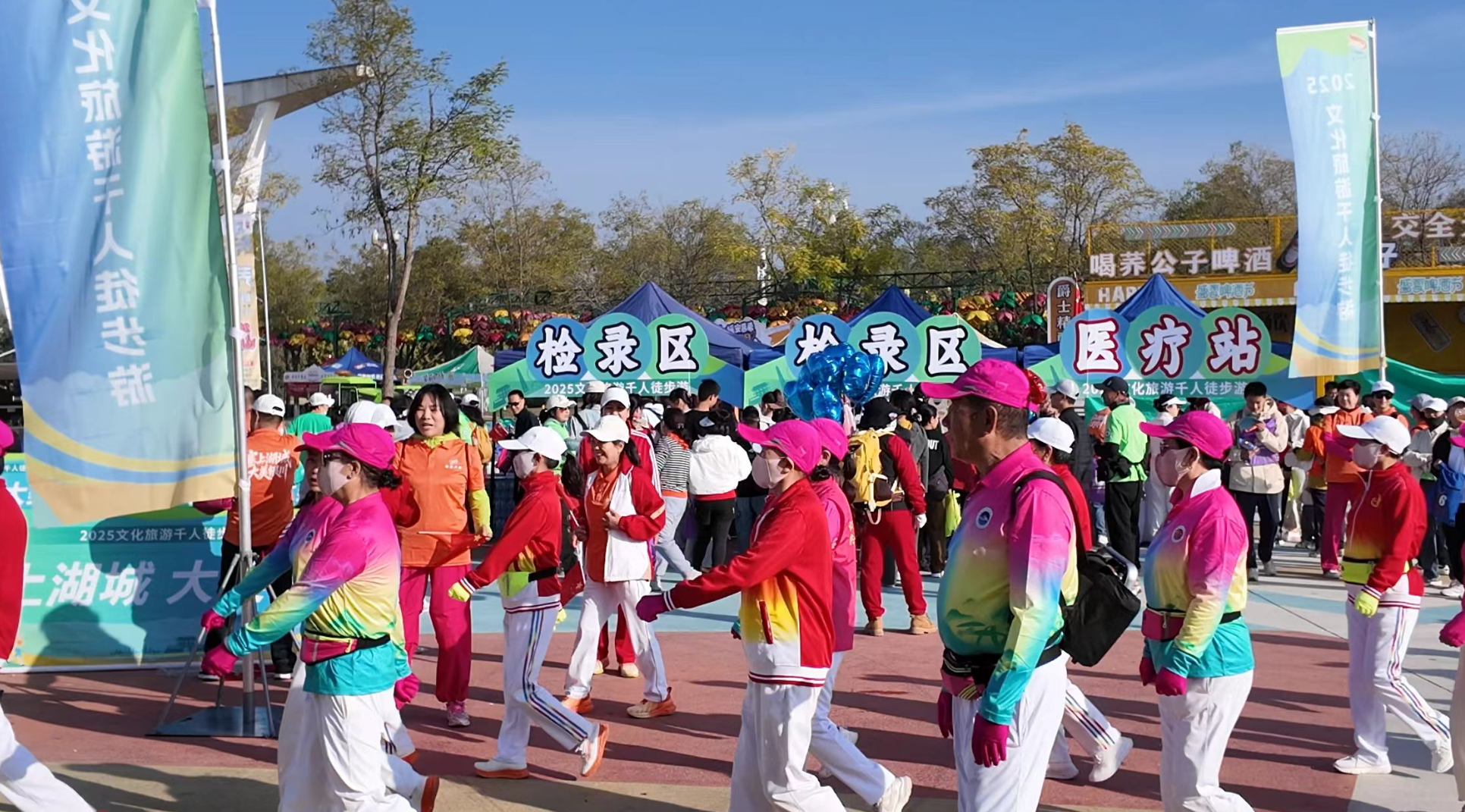 2025文化旅游千人徒步游活动精彩启幕(图1)