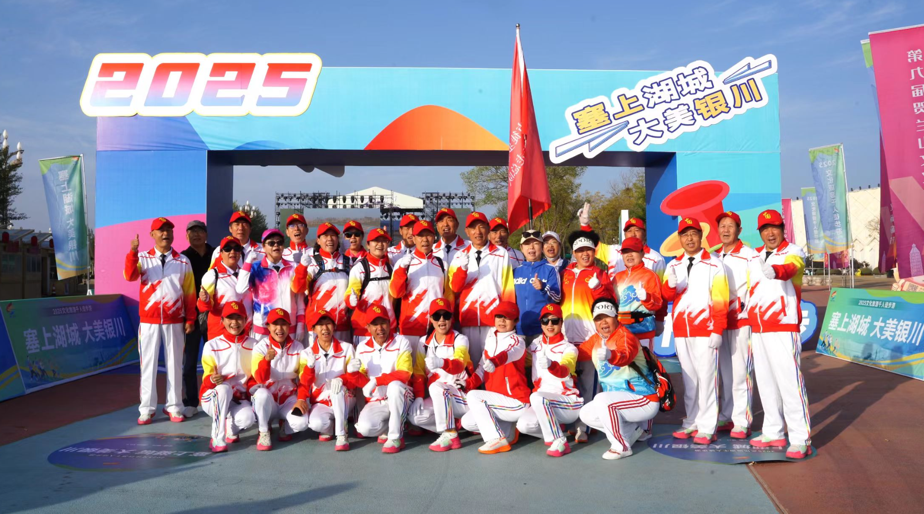 2025文化旅游千人徒步游活动精彩启幕(图2)