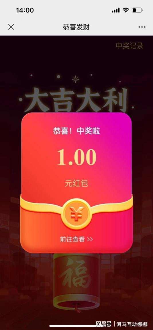 几百人参与的活动现场暖场游戏推荐河马互动大型活动现场策划(图8)