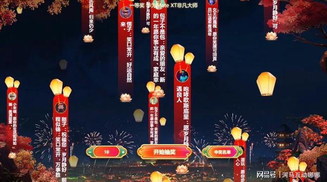 几百人参与的活动现场暖场游戏推荐河马互动大型活动现场策划(图5)