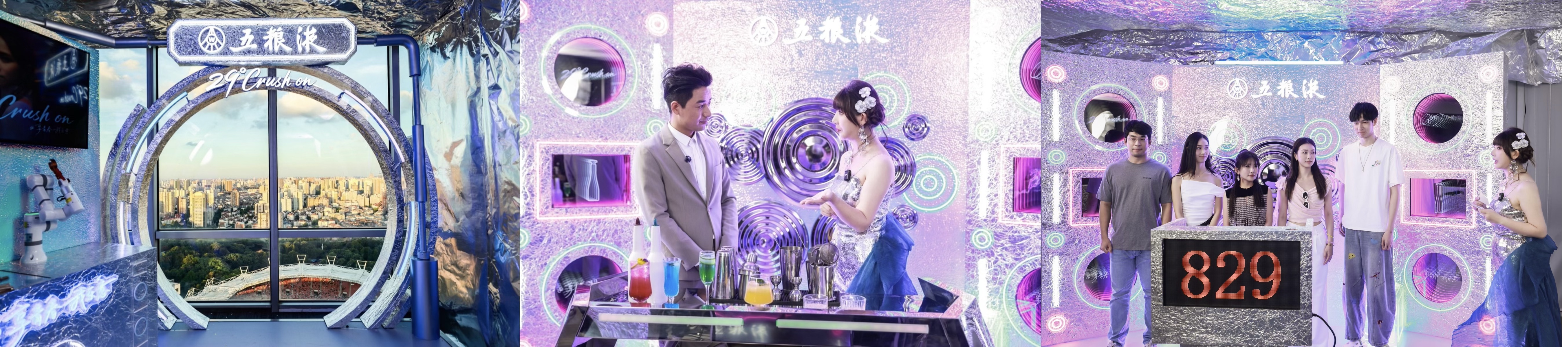 低度白酒如何卖爆？五粮液一见倾心用“精准+破圈”玩转微醺经济学(图3)