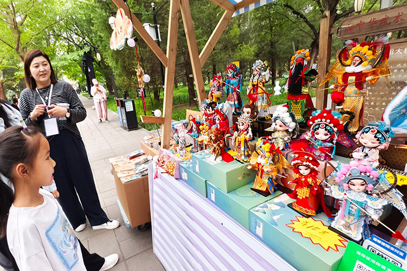西城区中秋游园会点亮月坛公园光影互动展现文商旅融合新图景(图2)