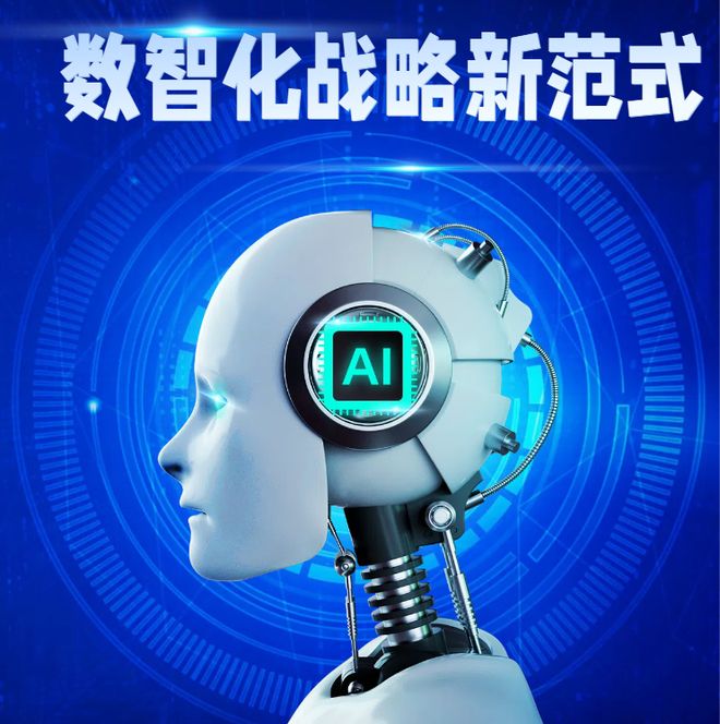 AI赋能营销变革2025品牌策划公司透露哪些信号？(图3)