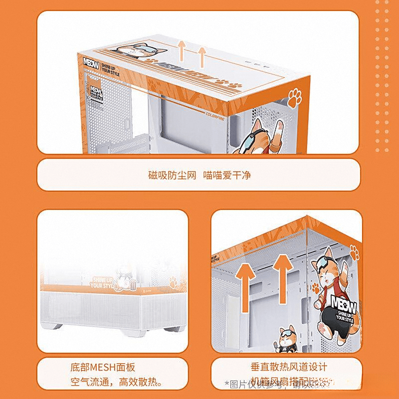 十大公认最好的组装电脑品牌解锁最优选购体验(图4)
