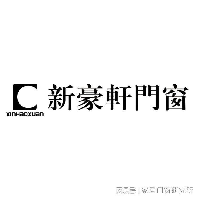 2025年家装门窗十大品牌（浙江）(图8)