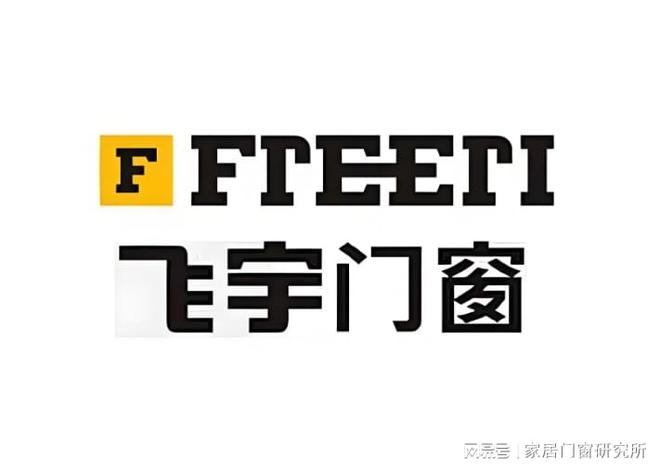 2025年家装门窗十大品牌（浙江）(图7)