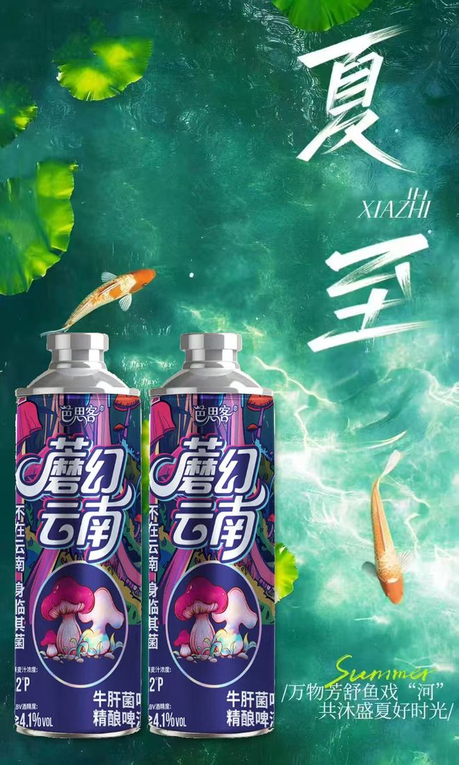 2025评价高的朝日精酿啤酒机品牌销售公司-昆明渠达商贸(图1)