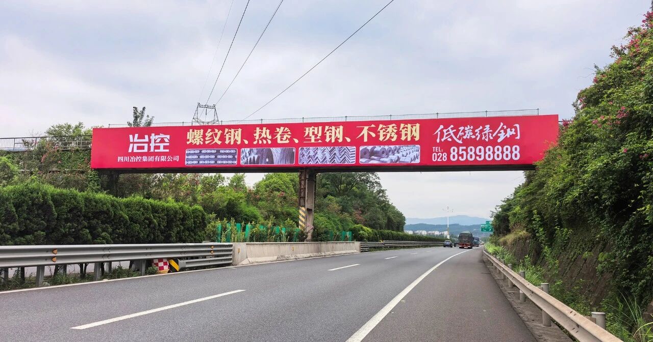 冶控集团绿链公司正式开启统一销售业务“冶控”品牌迈入一体化运营新阶段(图1)