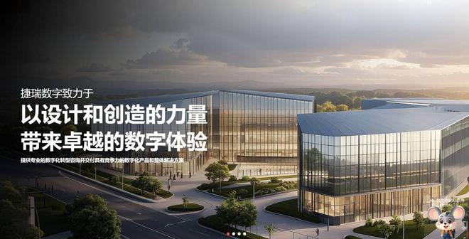 2025深圳高端网站建设五大团队盘点:需求导向型网站设计打造数字化品牌(图4)